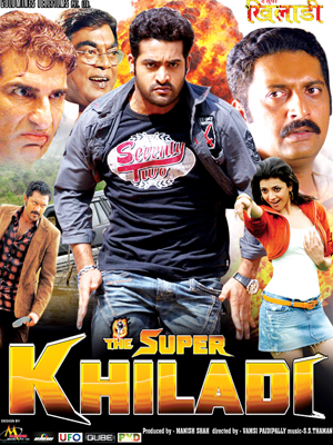 The Super Khiladi (Brindavanam) (2010) BDRip Hindi Dubbed